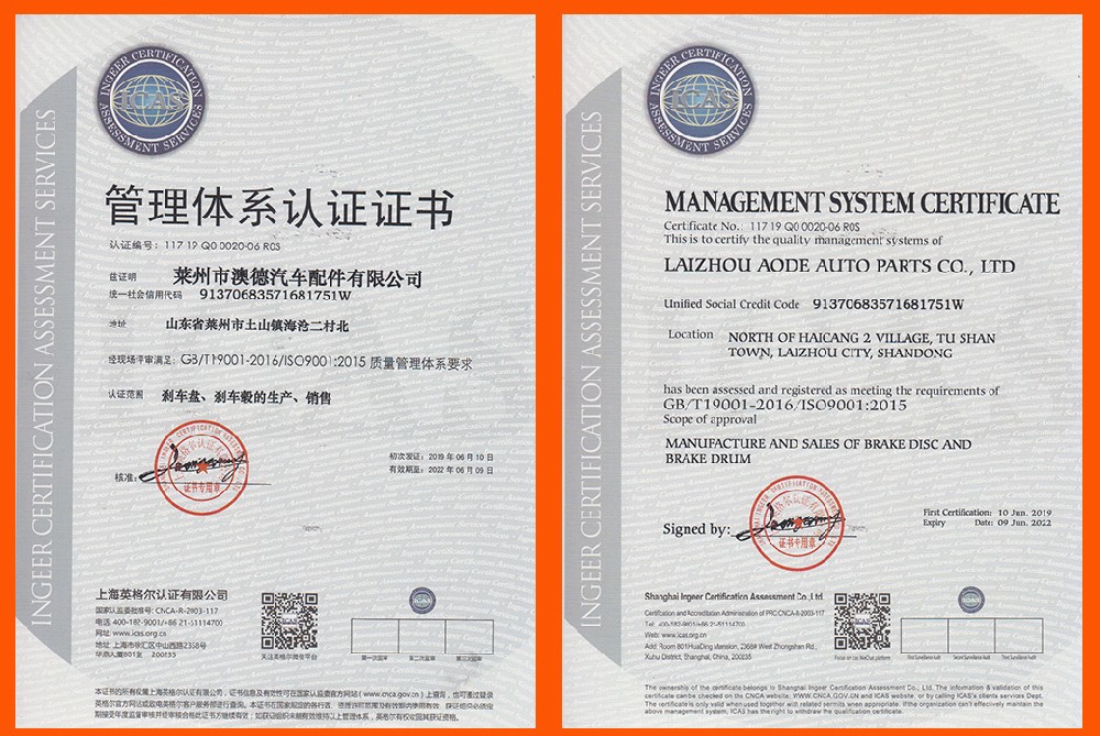 ISO9001:2015质量管理体系认证